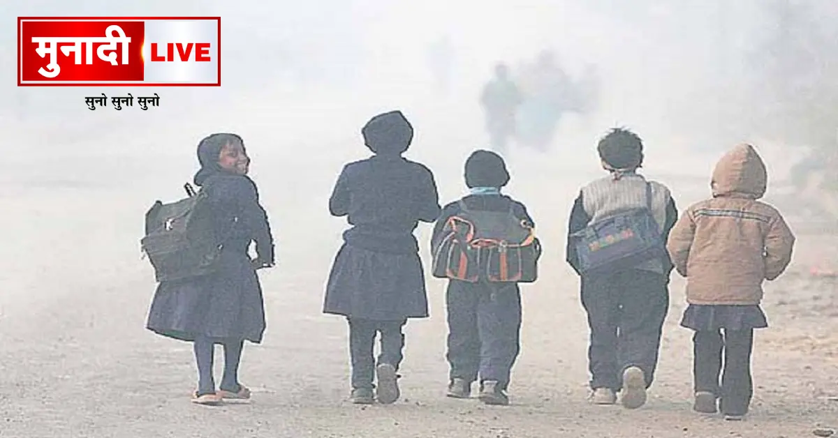 Jharkhand Cold Wave