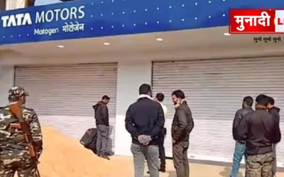 Jharkhand Corruption