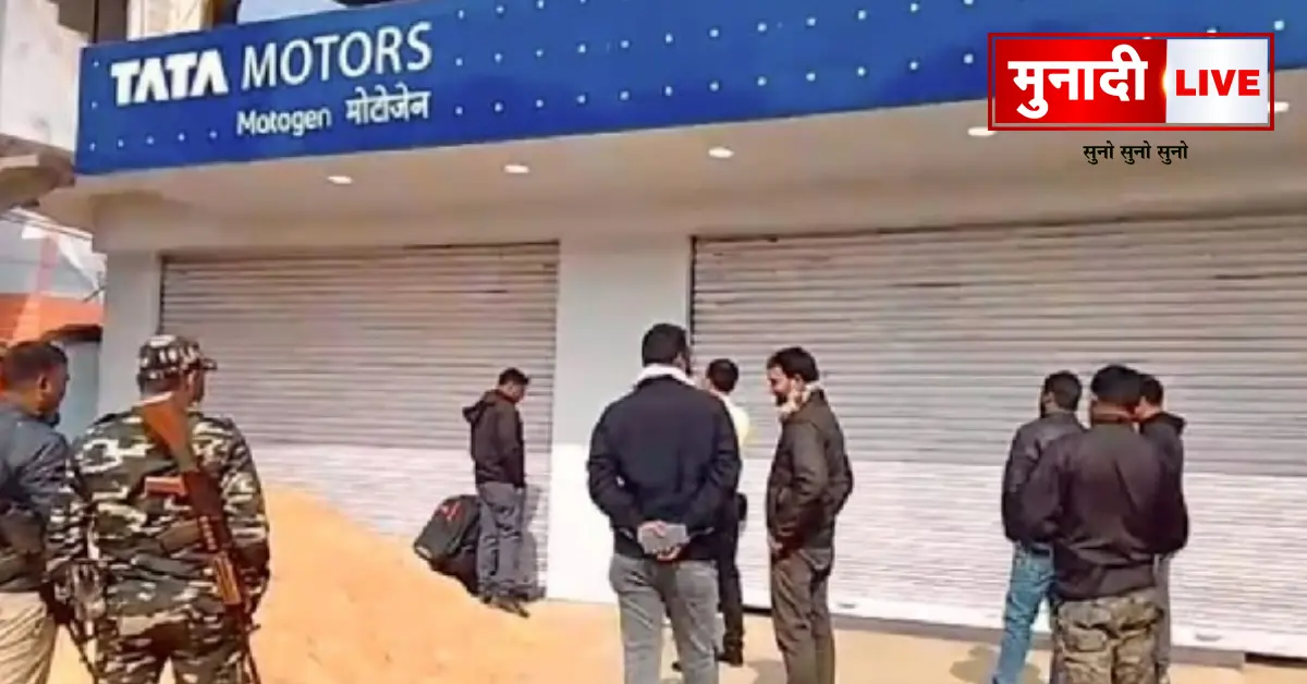 Jharkhand Corruption