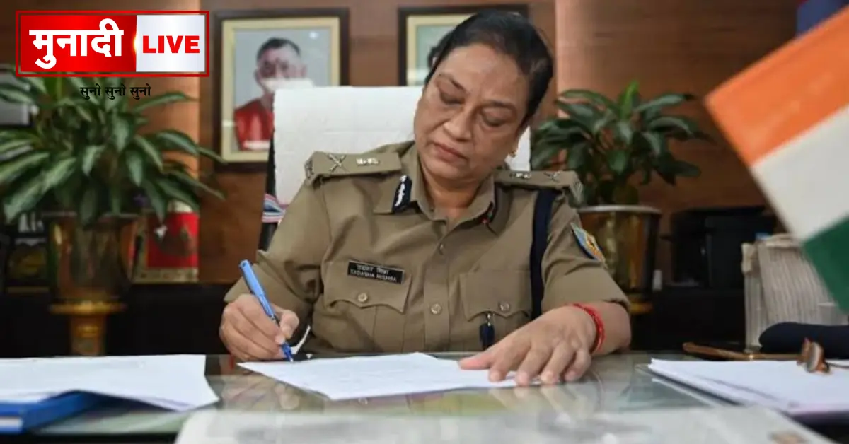 Jharkhand DGP