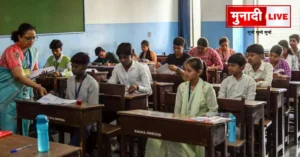 Jharkhand Education