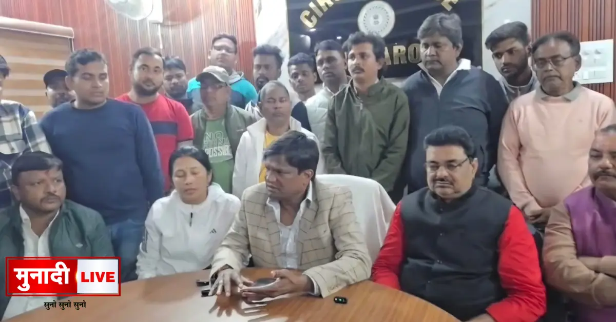 Jharkhand MP Sports Meet