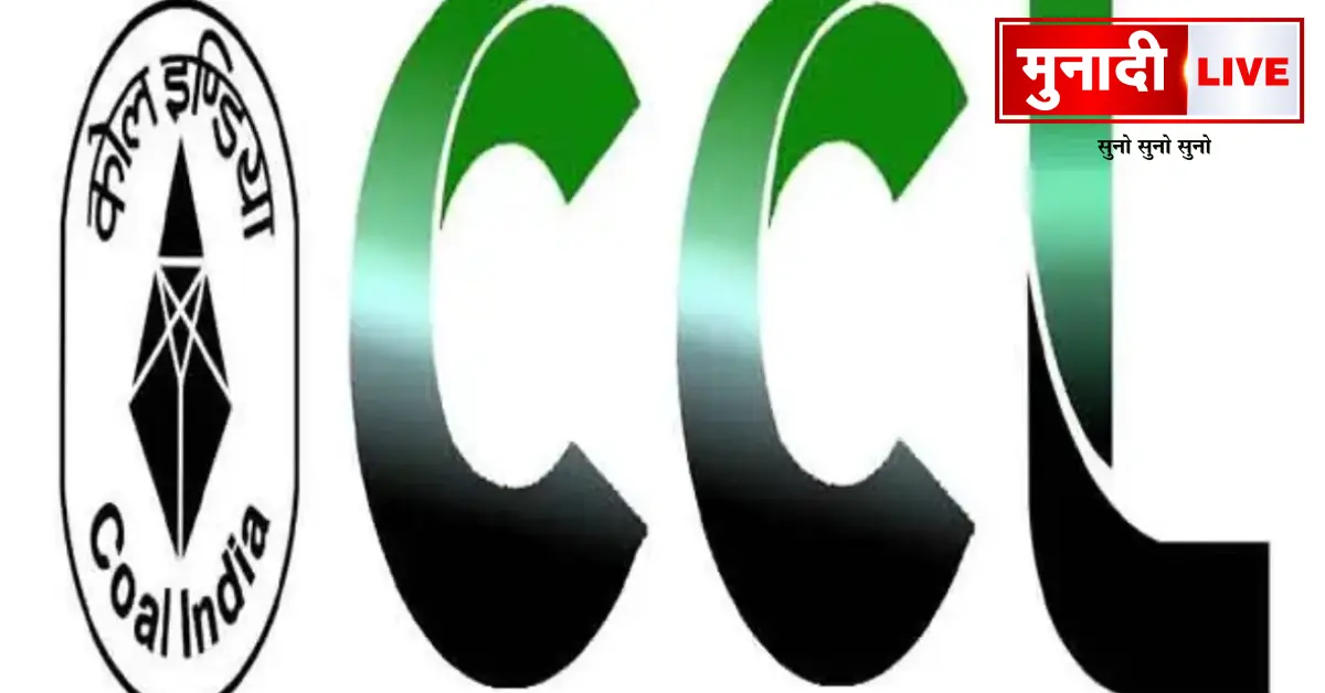 Keradari Coal Project