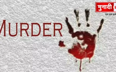 Kidnapping And Murder