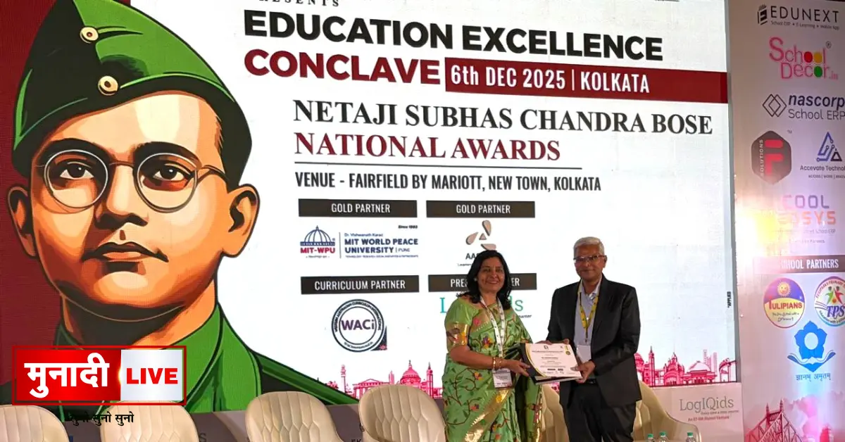 Manisha Sharma Award