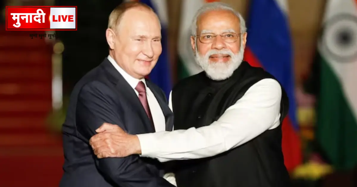 Modi and Putin meeting