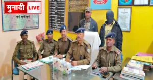Naxal Arrest