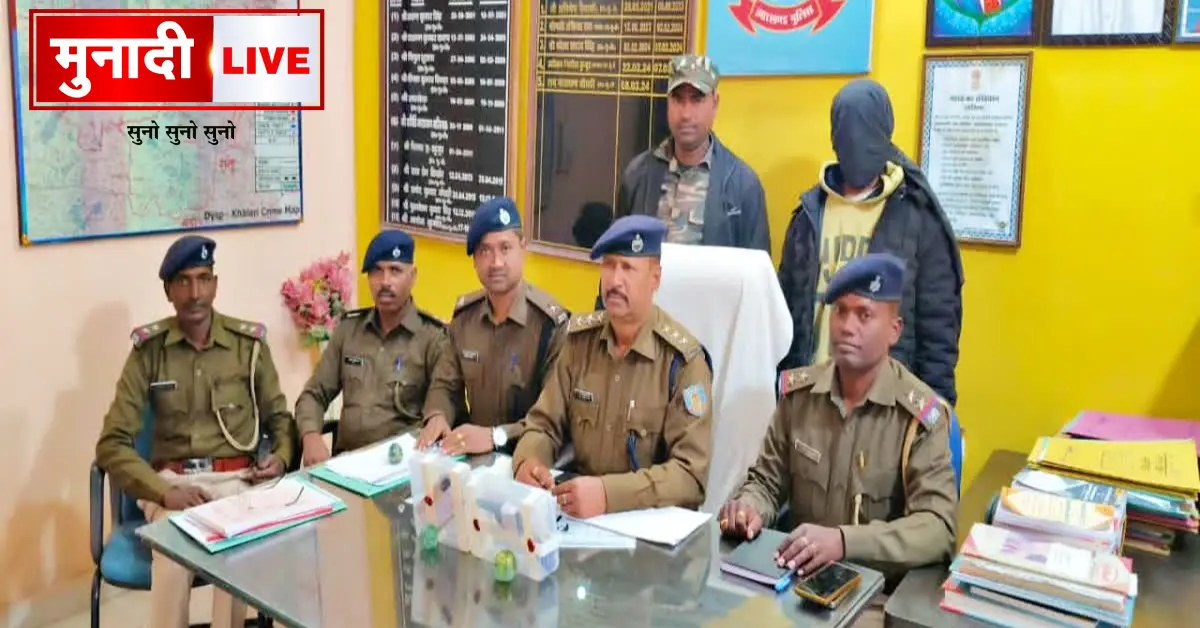 Naxal Arrest
