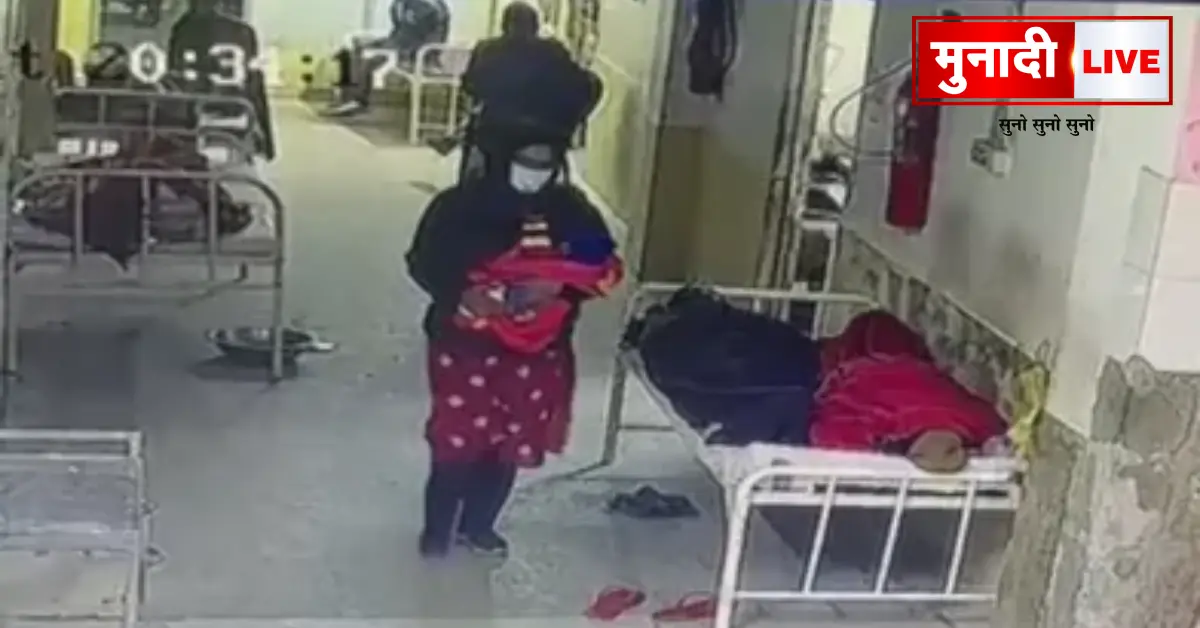 New born Theft