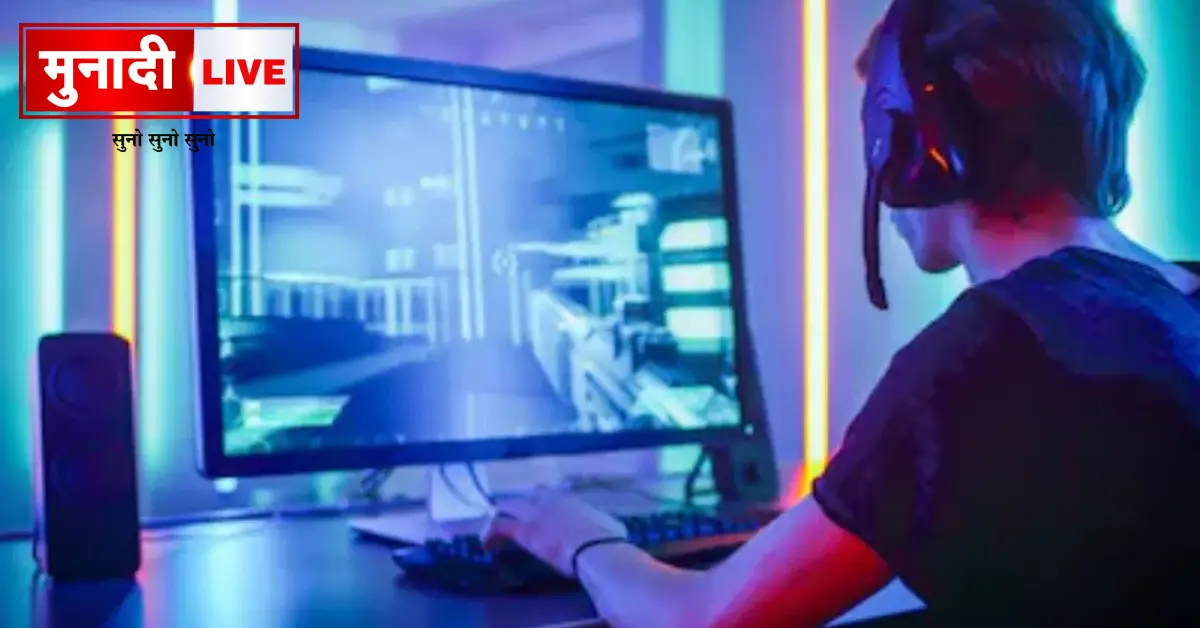 Online Gaming Debt