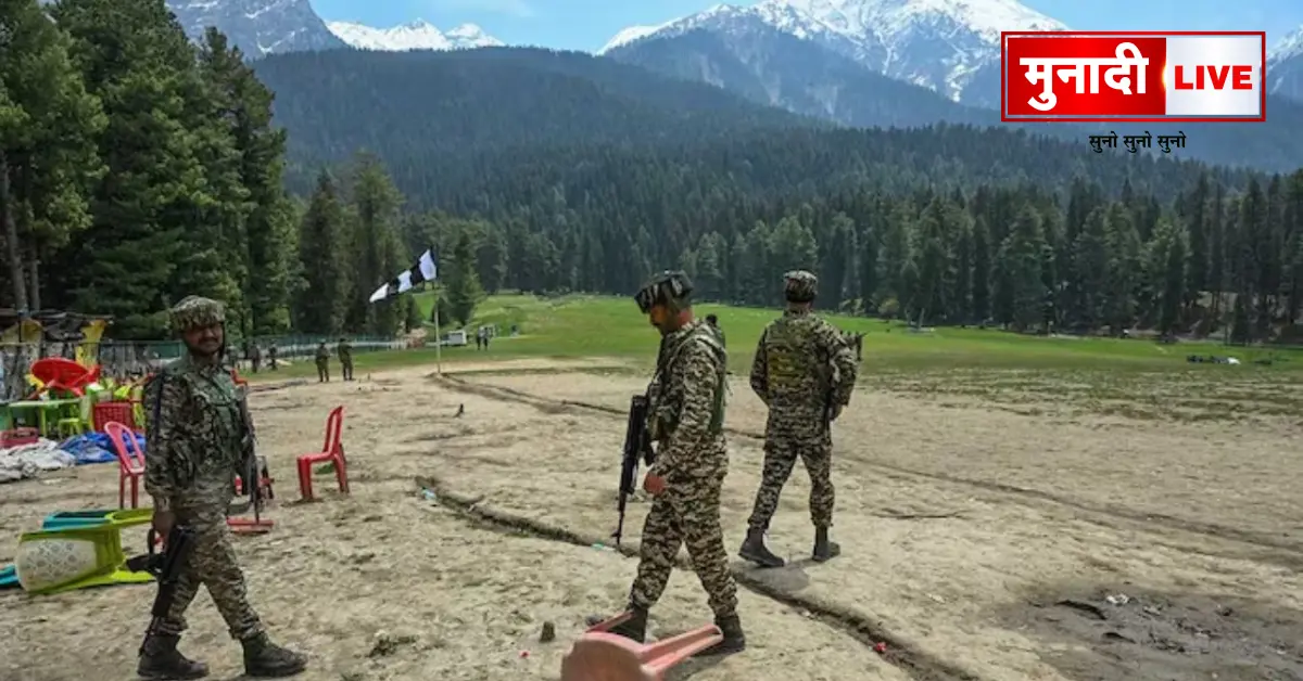 Pahalgam Terror Attack