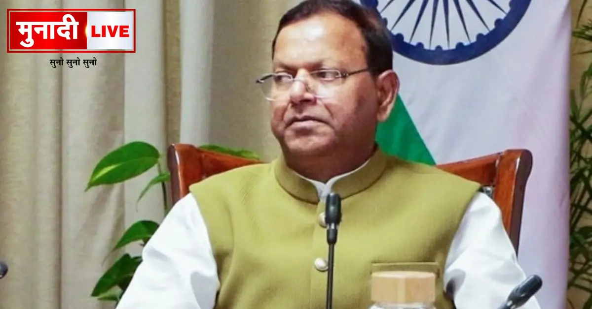 Pankaj Chaudhary