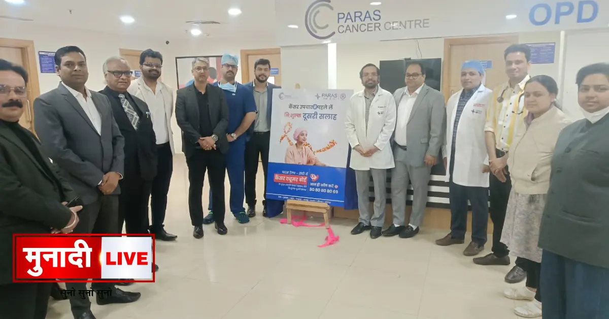 Paras Cancer Center