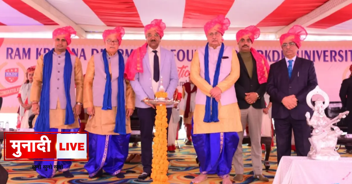 RKDF Convocation 2025