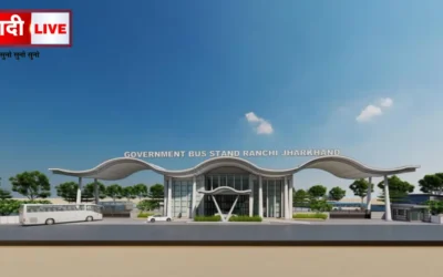 Ranchi Bus Stand