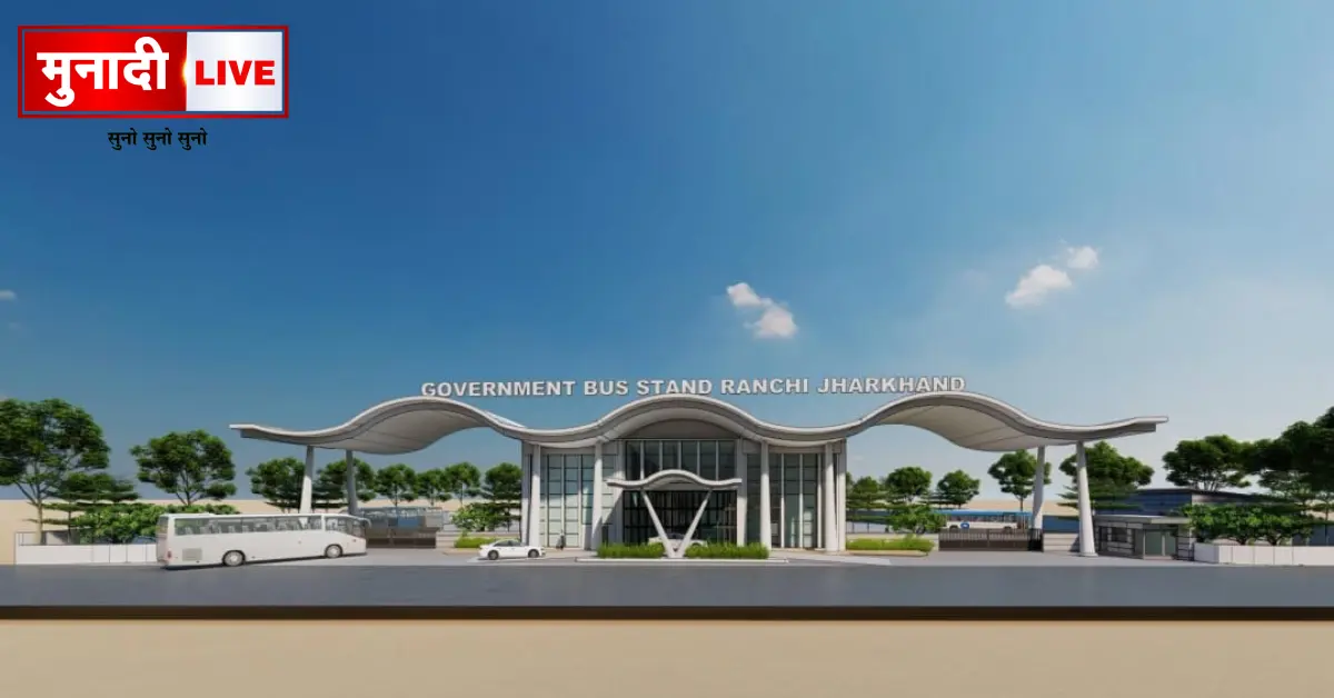 Ranchi Bus Stand