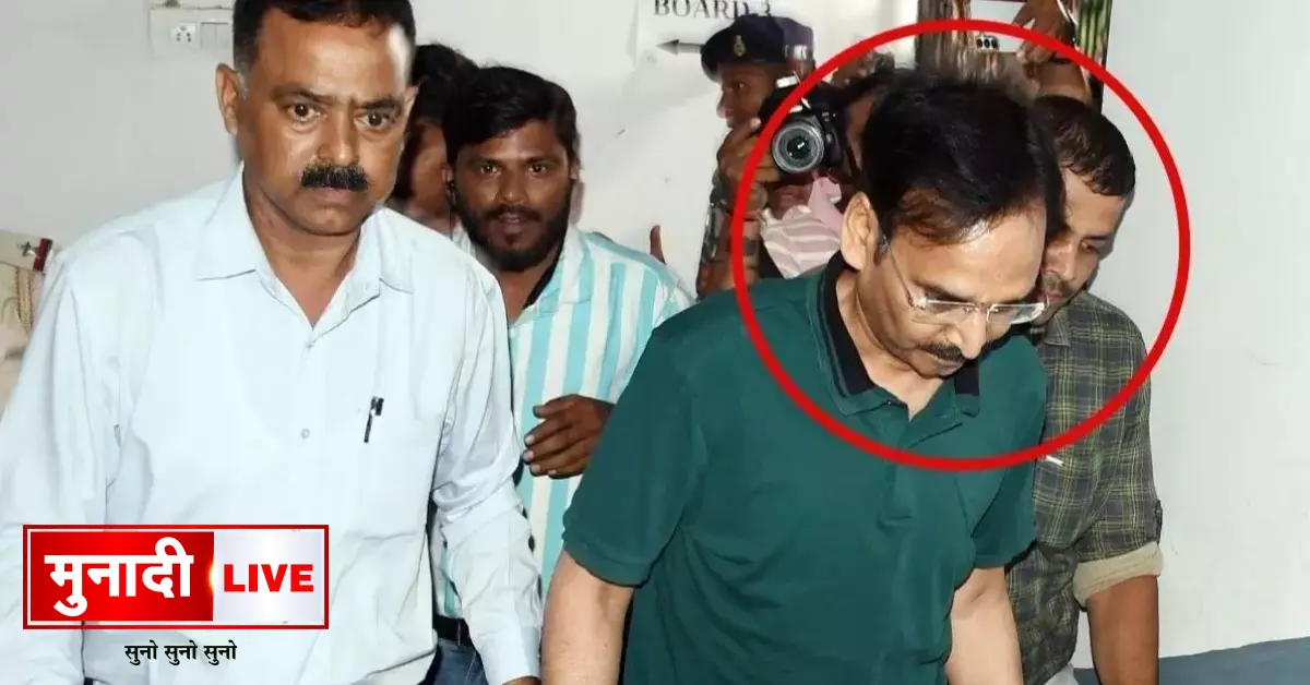 Ranchi Corruption Case