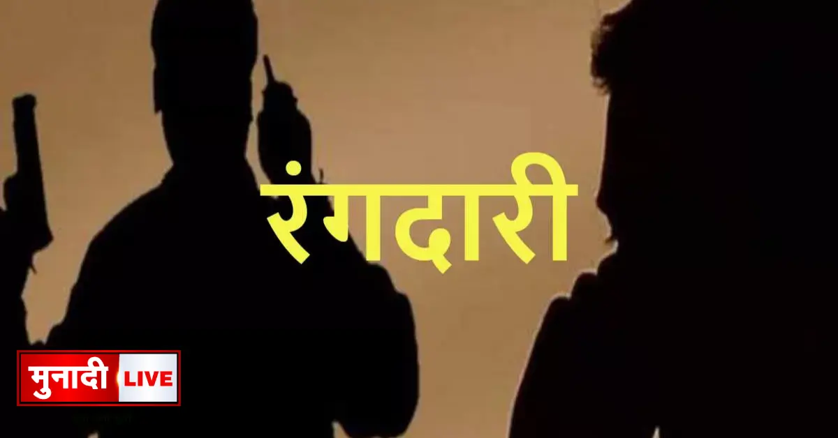 Ranchi Crime
