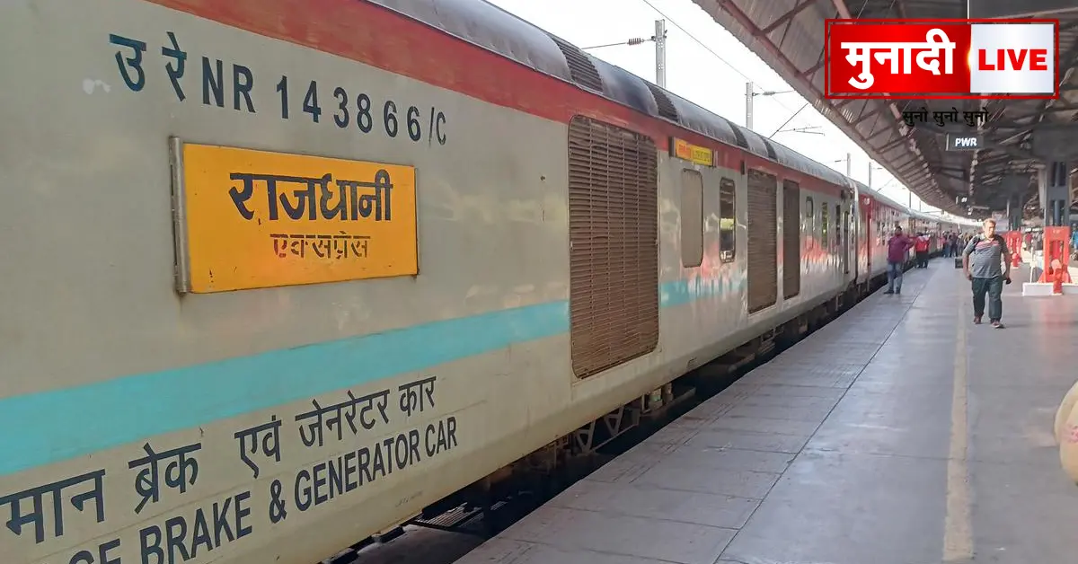 Ranchi Lucknow Train