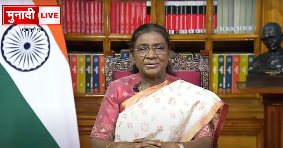 Rashtrapati Murmu