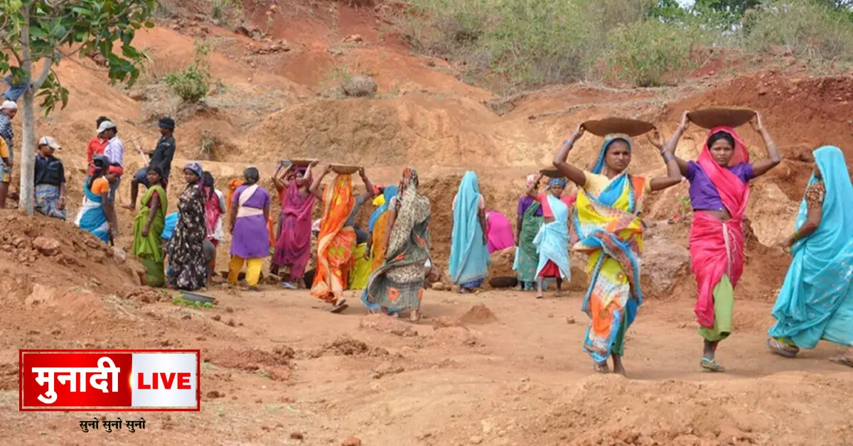 Rural Employment