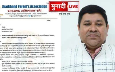 School Timing Change