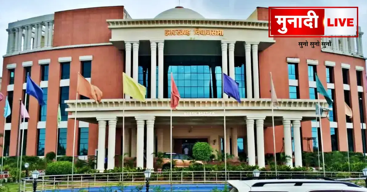 Supplementary Budget