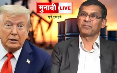 Trump Tariff Controversy