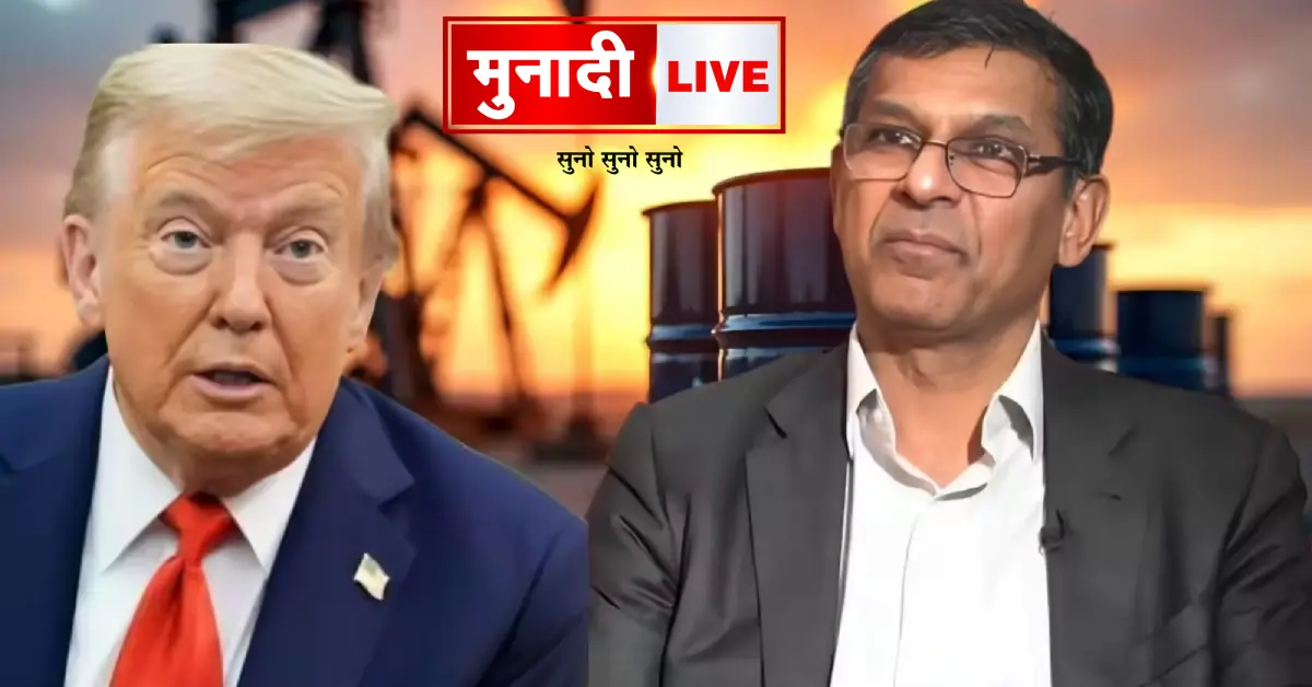 Trump Tariff Controversy