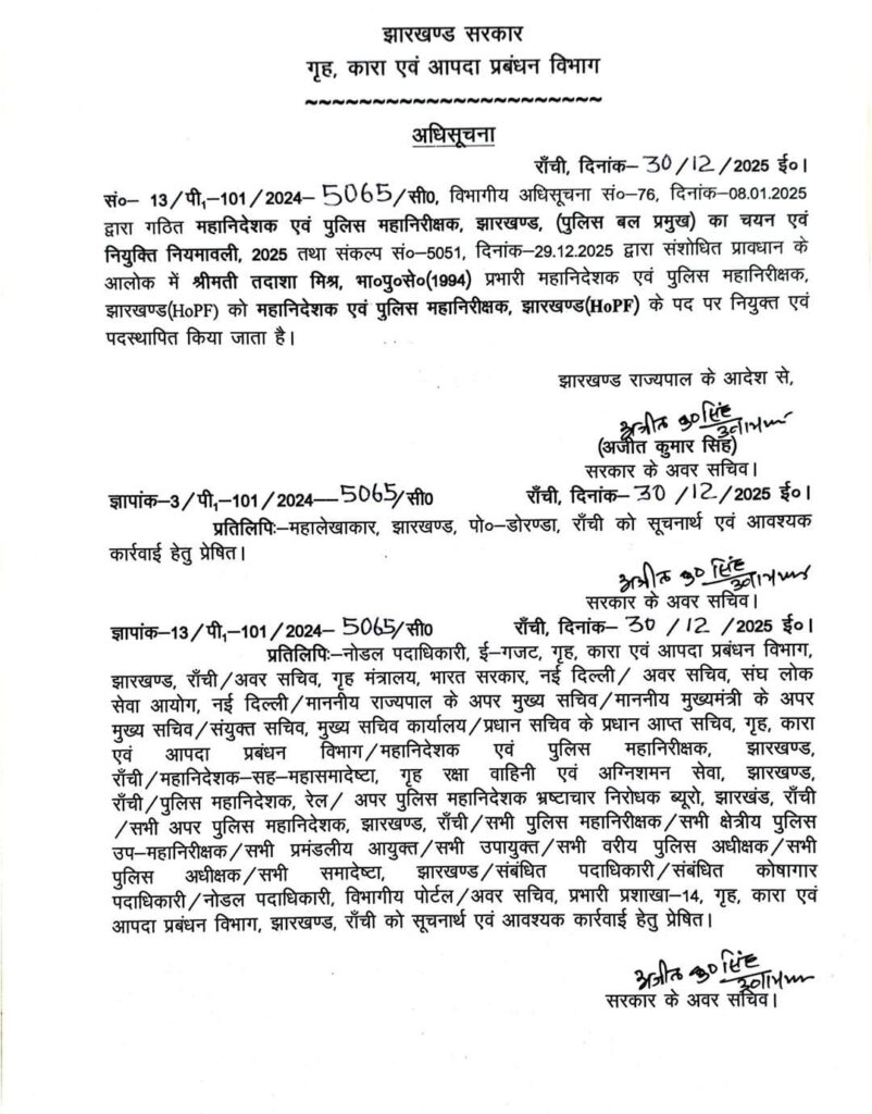 WhatsApp Image 2025 12 30 at 20.44.21