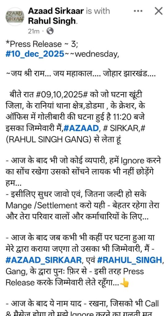 web file item 33eb 10 12 2025 11 14 55