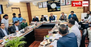 Abua Dishom Budget