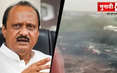 Ajit Pawar plane crash