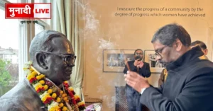 Baba Saheb Tribute