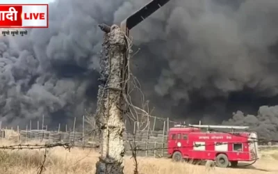 Bariatu Firing Range