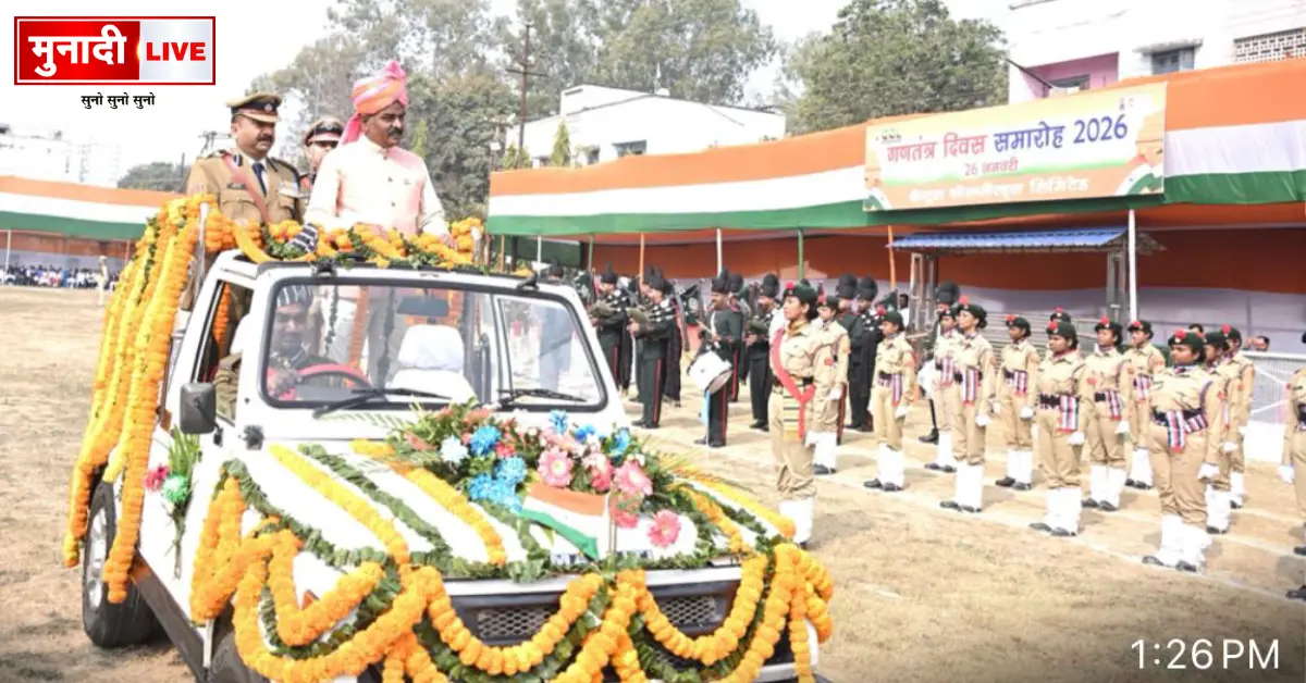 CCL Republic Day