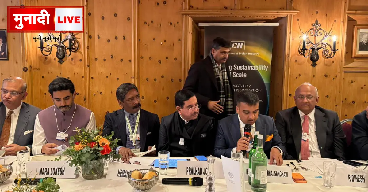 CII Round table