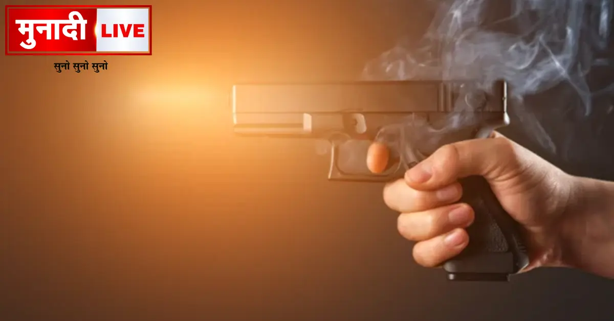 Chatra Firing
