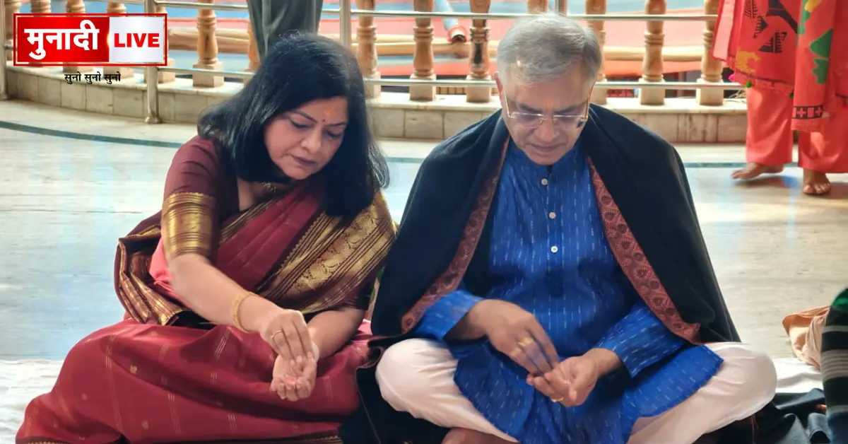 Chief Election Commissioner