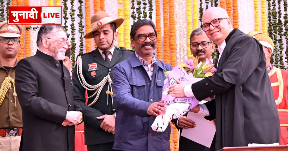 Chief Justice Appointment