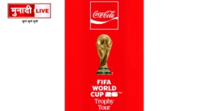Coca Cola India