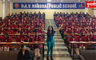 DAVNandrajPublicSchool