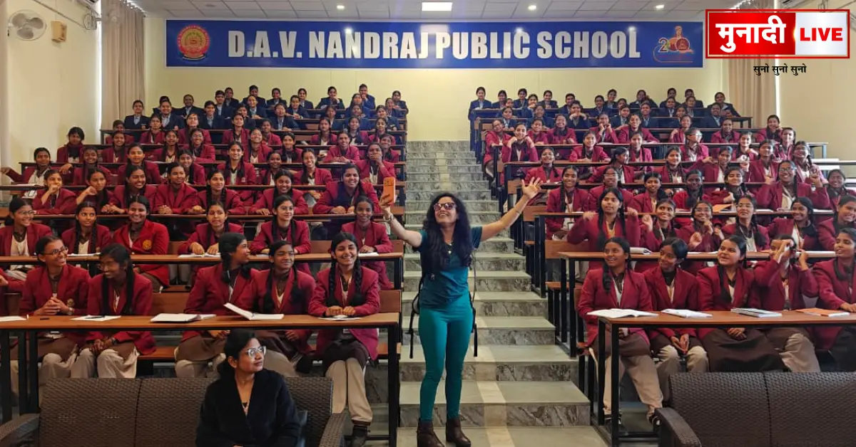 DAVNandrajPublicSchool