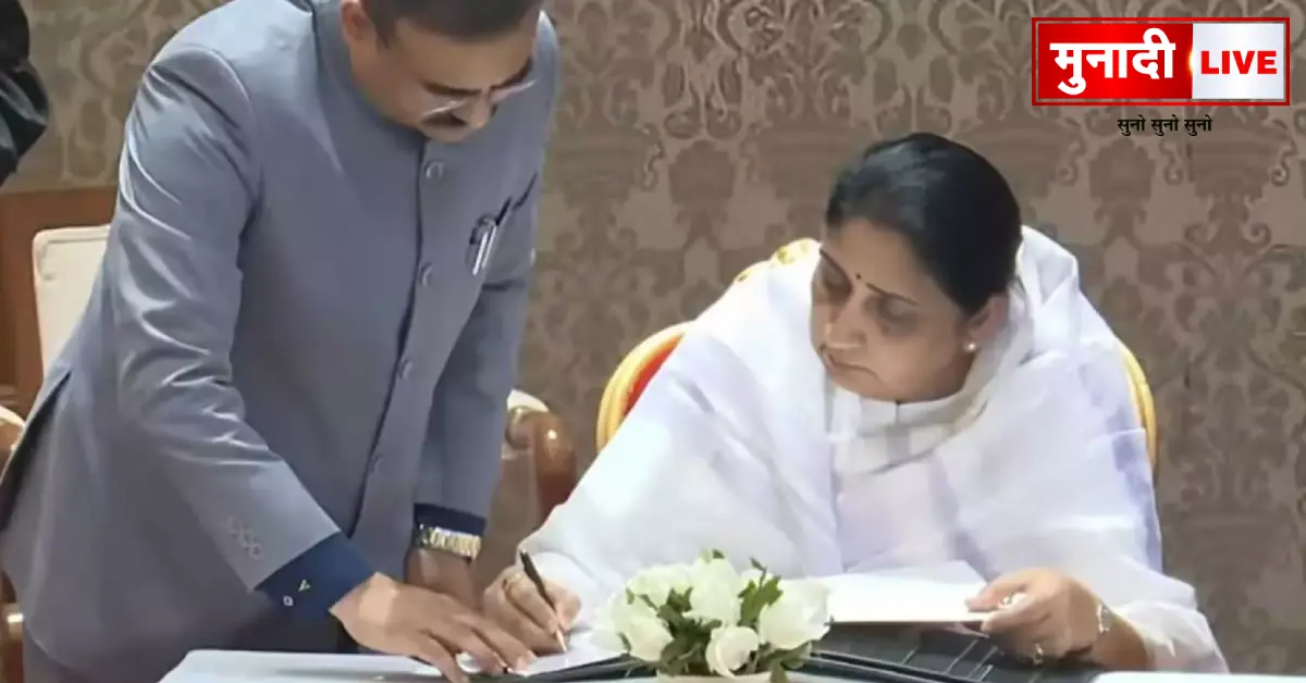 First Woman Deputy CM