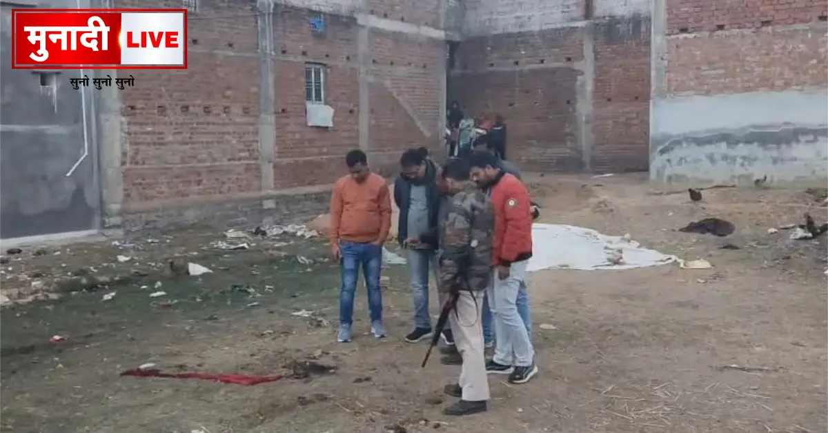 Habibi Nagar explosion