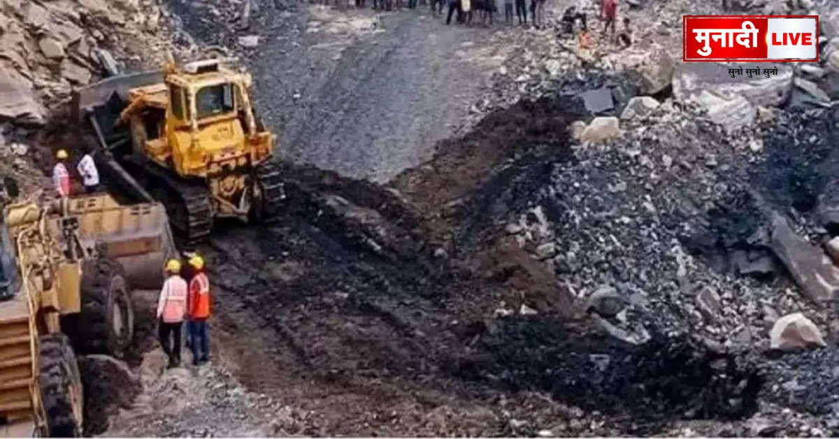 Hazaribagh Illegal Mining