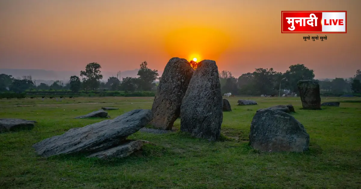 Hazaribagh Megalith