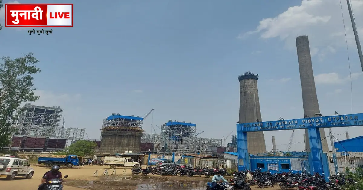 Industrial Accident