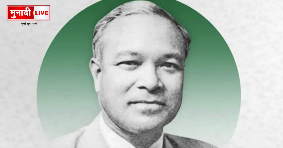 Jaipal Singh Munda