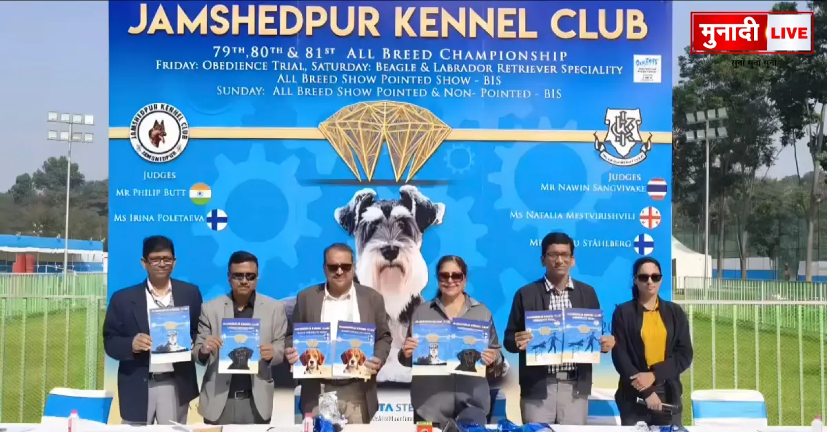 Jamshedpur Dog Show